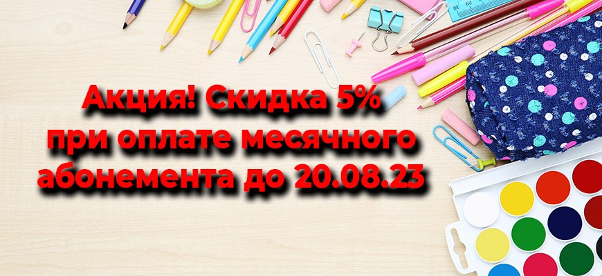 Главная страница