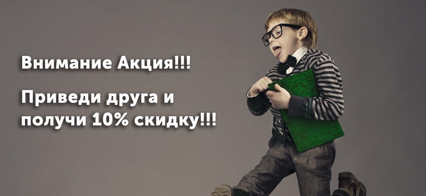 Главная страница