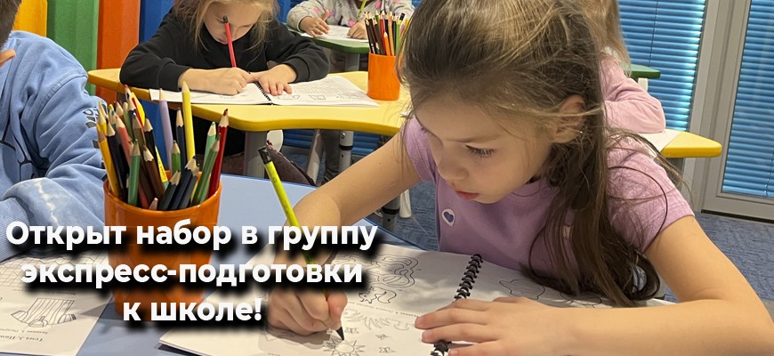 Главная страница