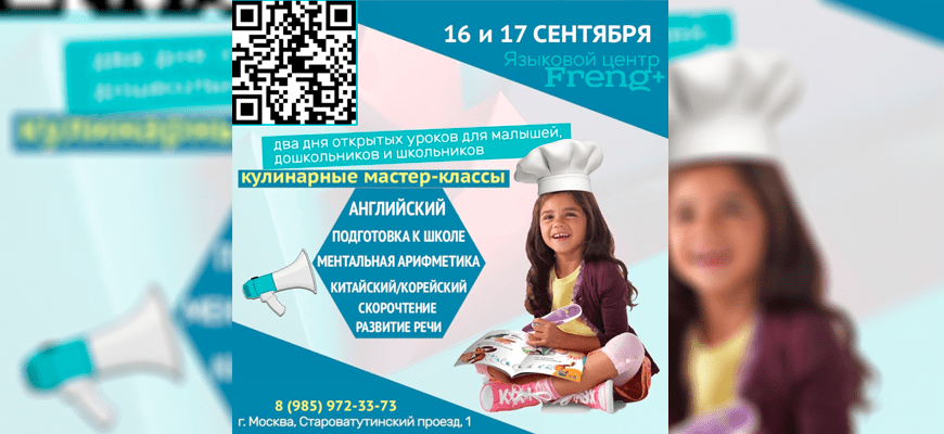 Главная страница
